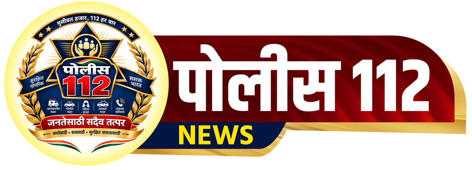 policeshodh112.com